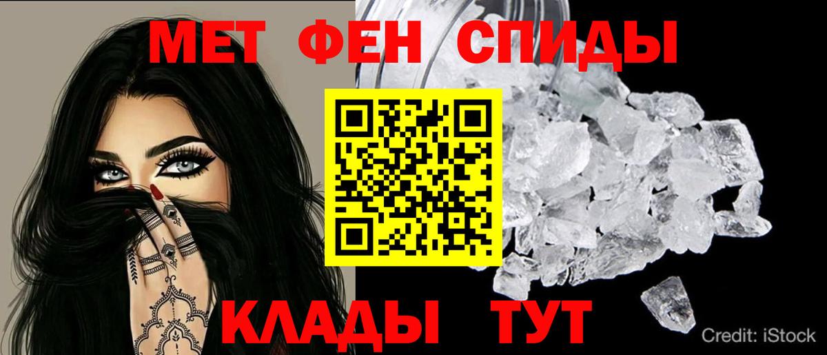 Тайшет  АМФЕТАМИН  Вход с VPN  АМФЕТАМИН  АМФ Premium 