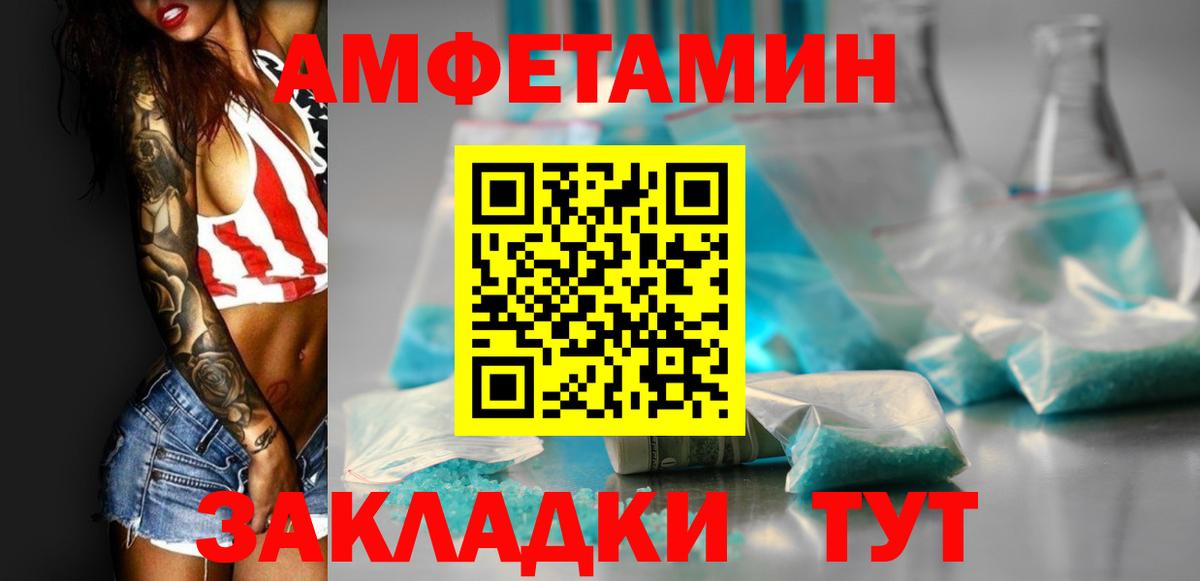 АМФ Premium Тайшет