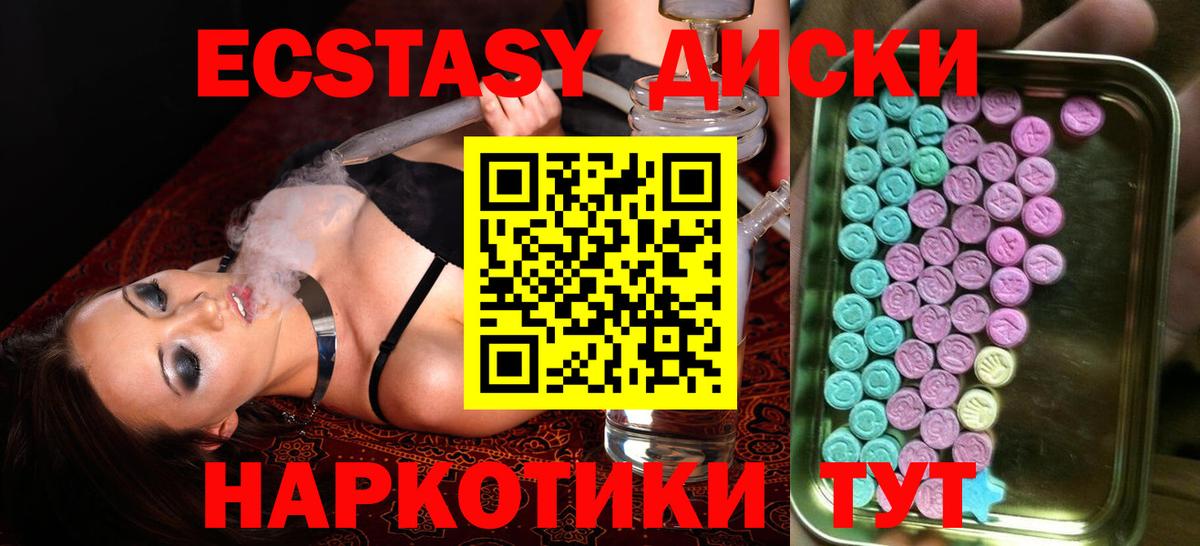 Cocaine  Вход с VPN  Меф МЯУ МЯУ   Тайшет  МАРИХУАНА  ГАШИШ 