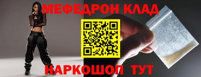 меф Нягань