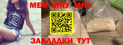 MESCALINE Обнинск