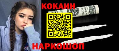 MESCALINE Обнинск