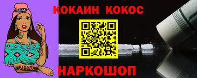 MESCALINE Обнинск