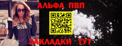 MESCALINE Обнинск