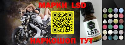 гидропоника Обь