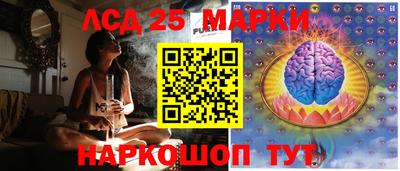 MESCALINE Обнинск
