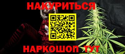 MESCALINE Обнинск