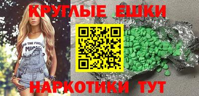 меф Нягань
