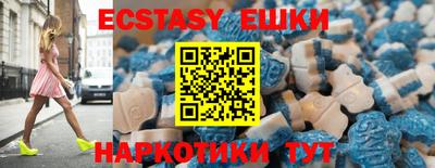 MESCALINE Обнинск