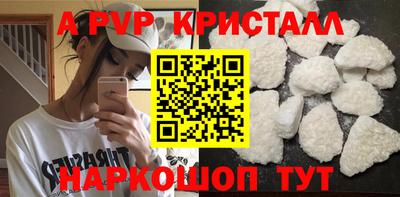 MESCALINE Обнинск