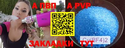 меф Нягань