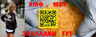 меф Нягань