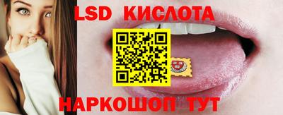 гидропоника Обь