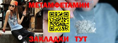 гидропоника Обь