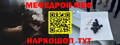 MESCALINE Обнинск