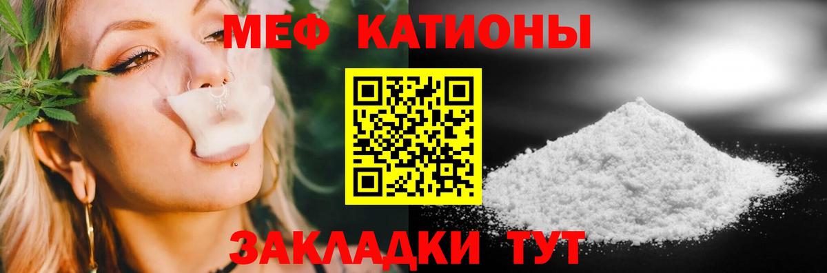 МЕФ  Тайшет