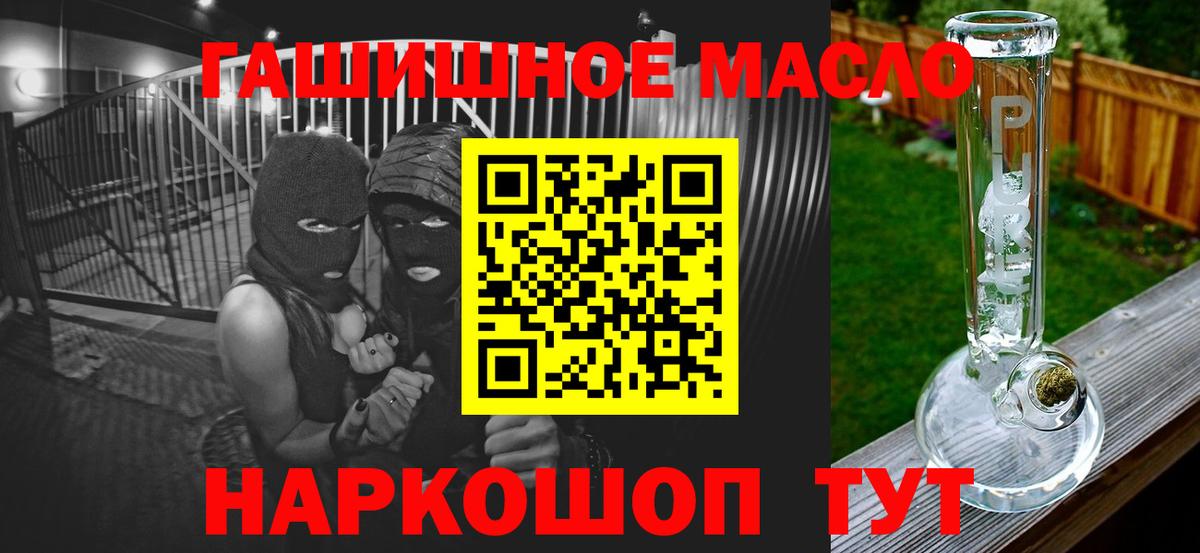 Дистиллят ТГК концентрат Тайшет