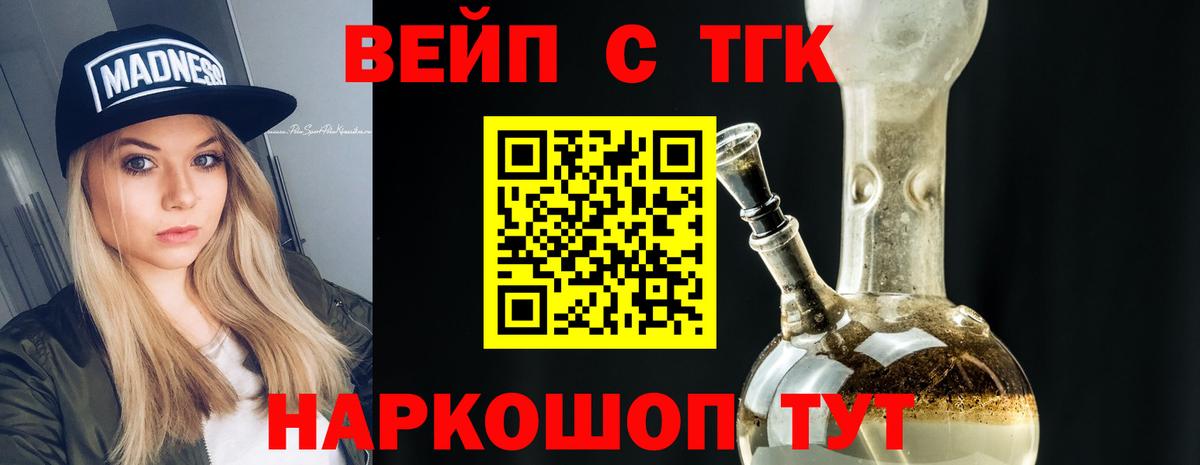 МЕФ Тайшет